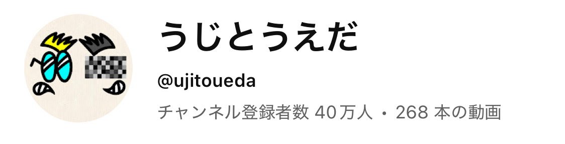 400,000人🎆🎆🎆