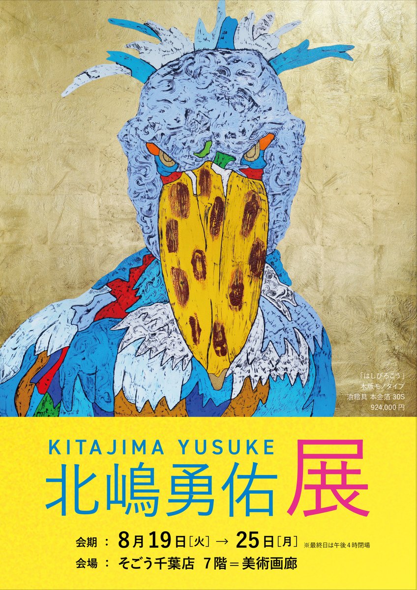2076❣️ タイトル　(tribe) 油絵 93374d89c2203d7a2e36d4b917c376