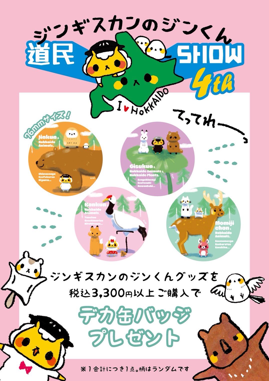早い者勝ち❗本日価格　手作り額付きアクリル画　原画作品「夢の国から来たニャンコ」 はしあさこ@北海道イラストレーター (@achakotya) / X