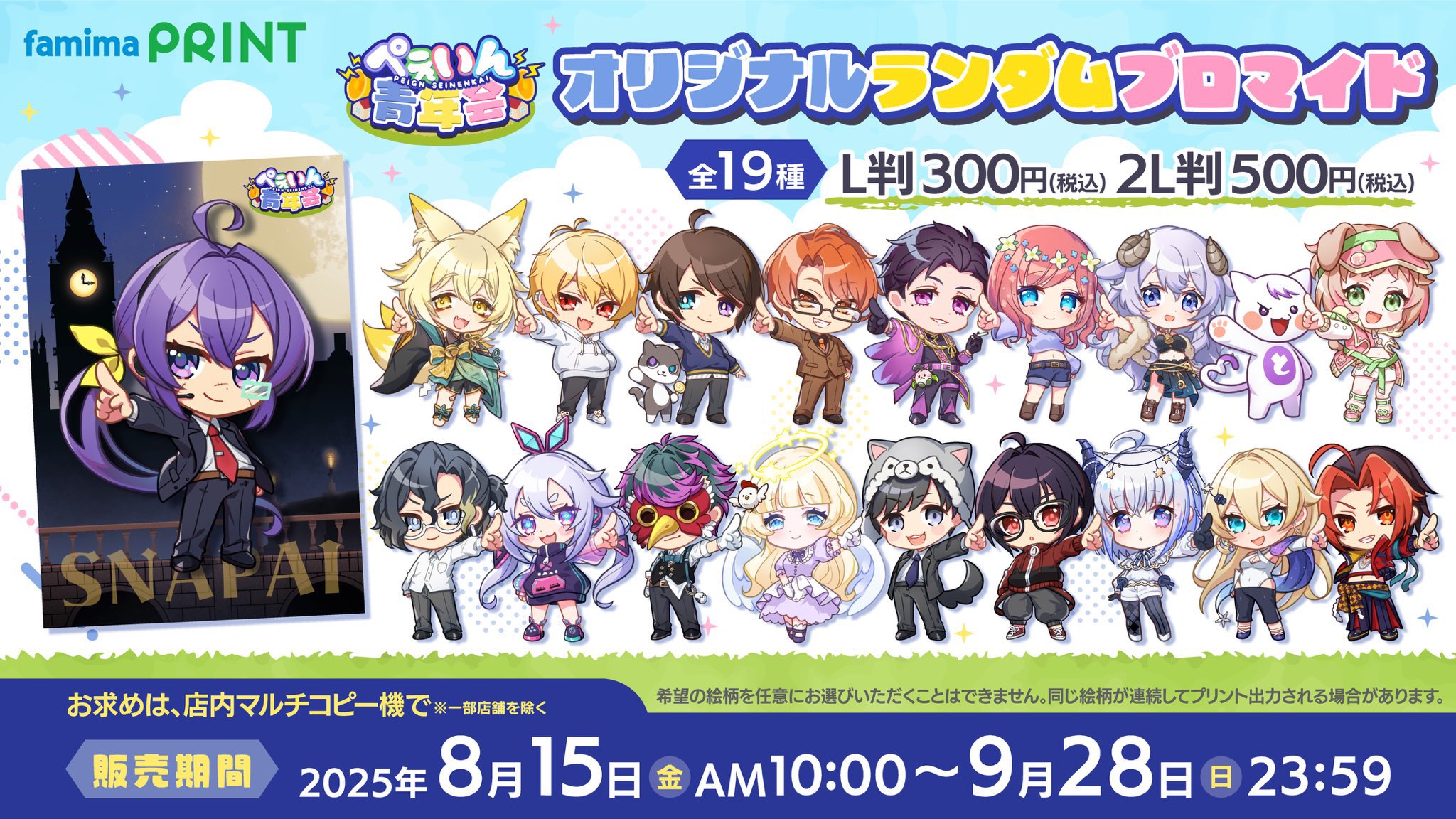 かめ吉様 リクエスト まとめ商品④ カメ吉様 リクエスト 4点 まとめ商品 - メルカリ