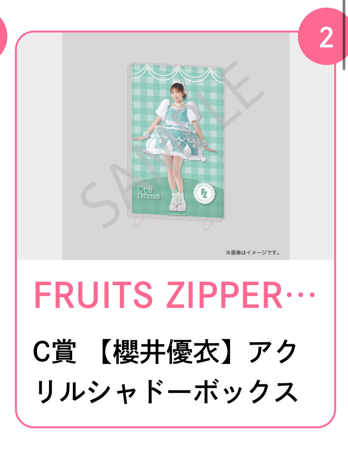 おまとめページ♡20点（5/25までお取り置き可能です♡） X