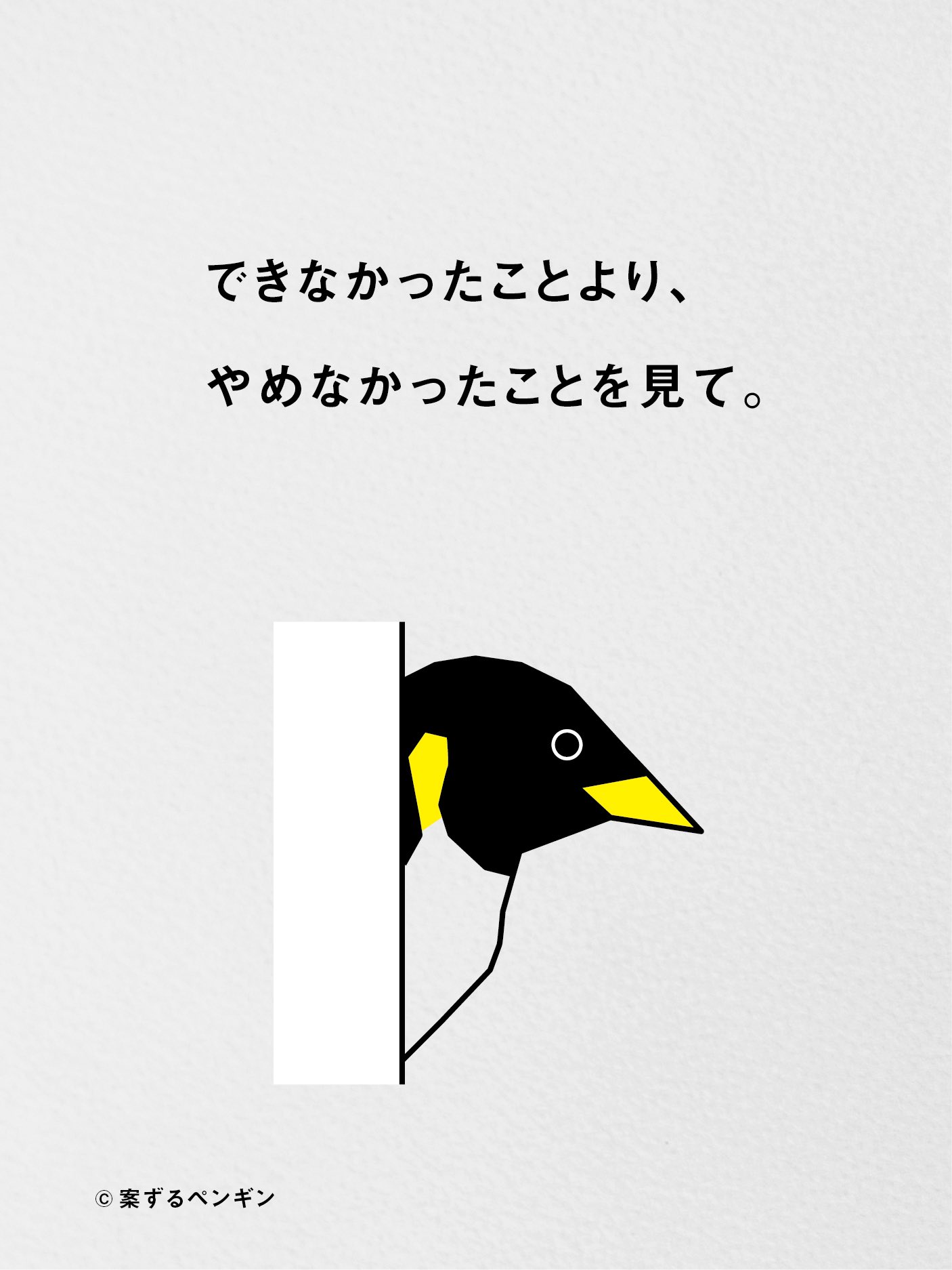 ぺんぎん様 リクエスト 5点 まとめ商品 ペンギン様 リクエスト 5点 まとめ商品