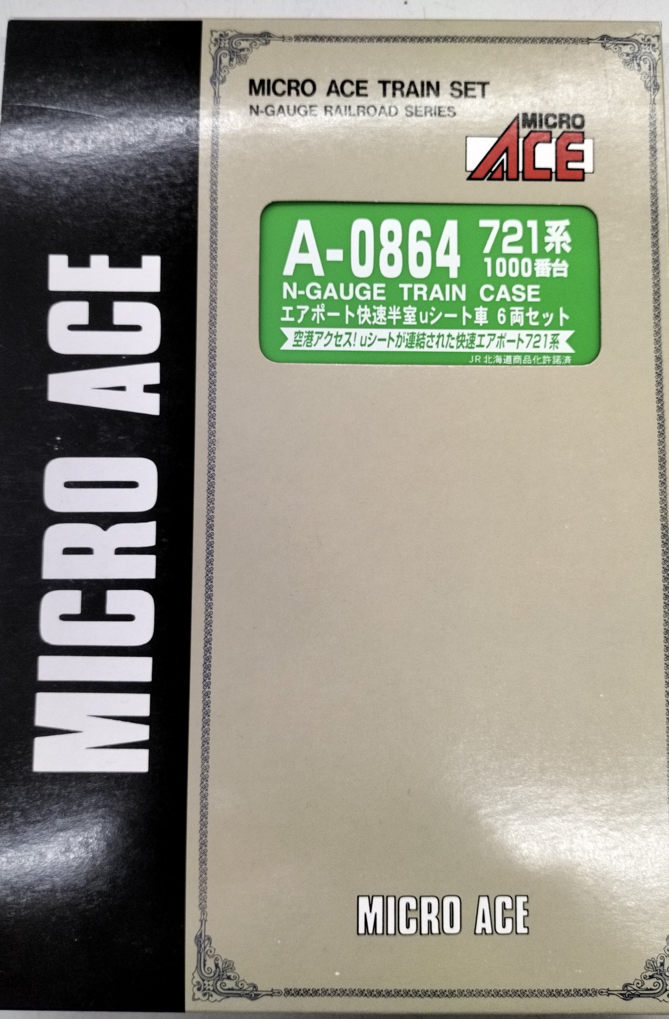マイクロエースA-0864 721系1000番台 MICROACE A-0864 721系1000番台 エアポート快速半室uシート車 6