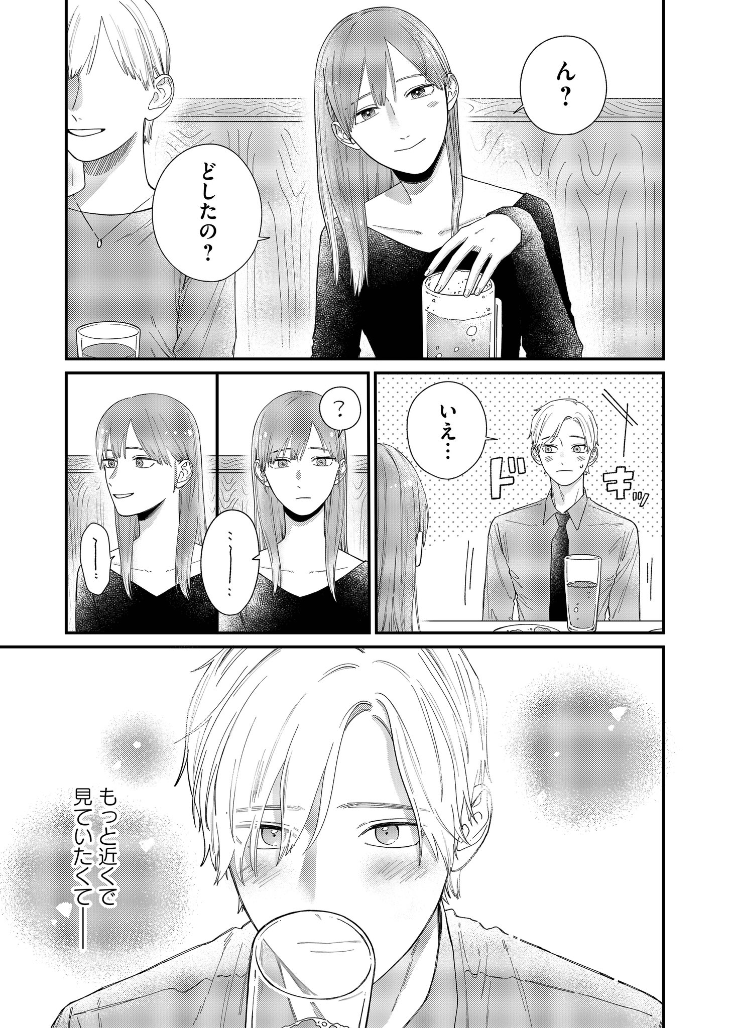 ♡maru☆プロフ必読 文乃maru⚪️おうち彼氏連載中 (@nu_me002) / X