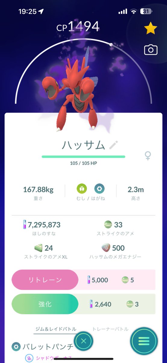 ユースケ tweet media