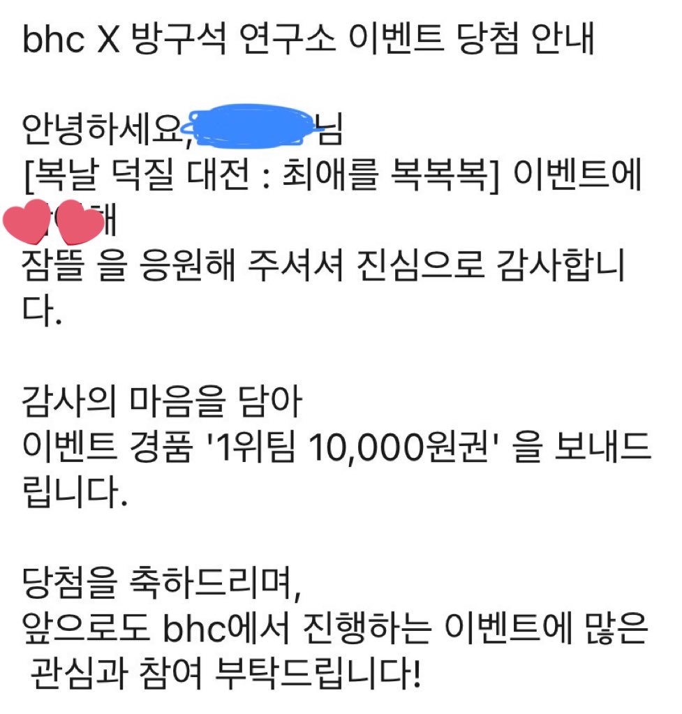__han_wool_'s tweet photo. 역시 뜰웅니 무조건 1위. https://t.co/u8ocJxpcBn