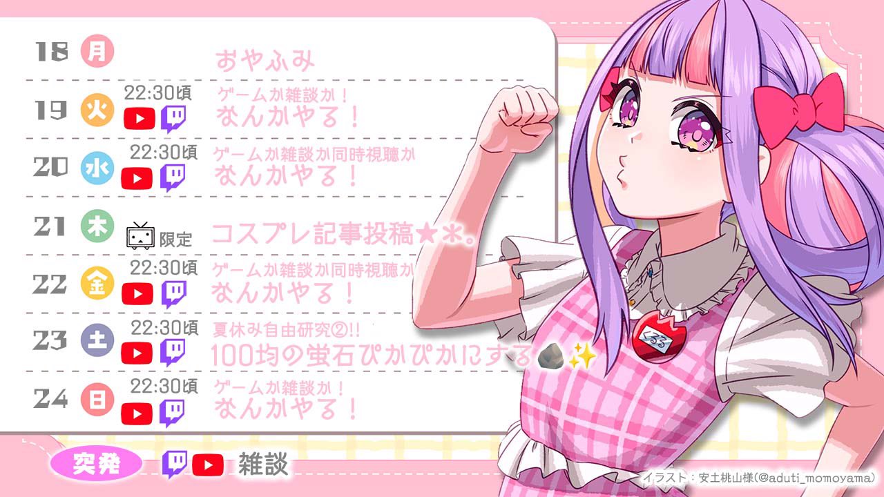くるるん くるる!!📛 (@krrnbot) / X