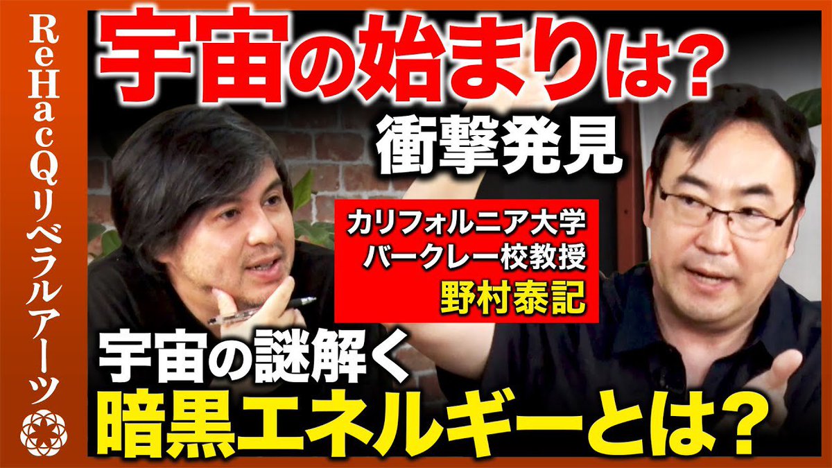 野村泰紀（Yasunori Nomura） tweet media