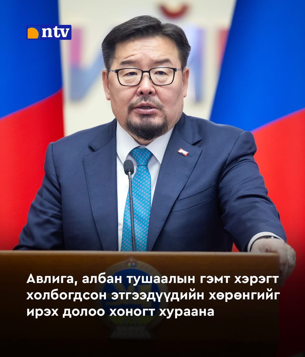 Эхэллээ дээ