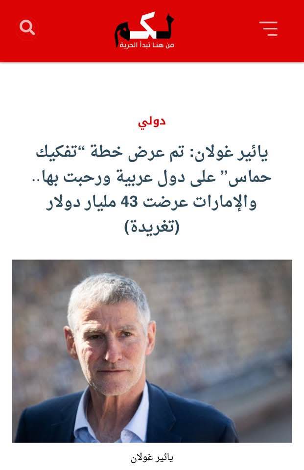 "فَسَيُنفِقُونَهَا ثُمَّ تَكُونُ عَلَيْهِمْ حَسْرَةً ثُمَّ يُغْلَبُونَ "

صدق الله العظيم