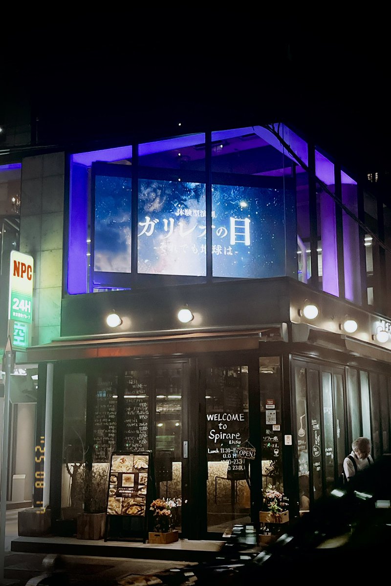 渕上駿介 tweet media