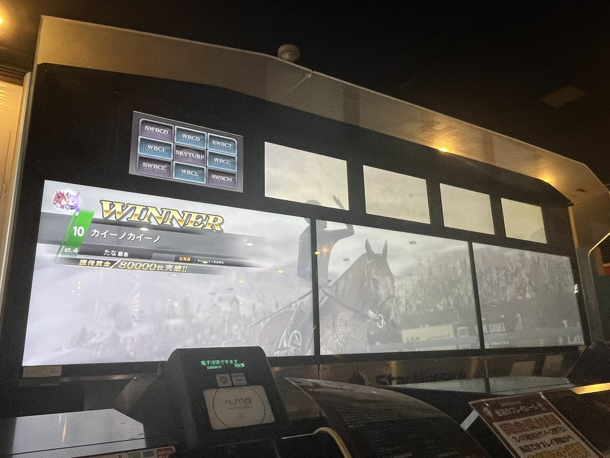 メダル無くなる...やばいと思ってなけなしの素質削って勝ってくれました！☺️
S勝っても負けても次で最後！！