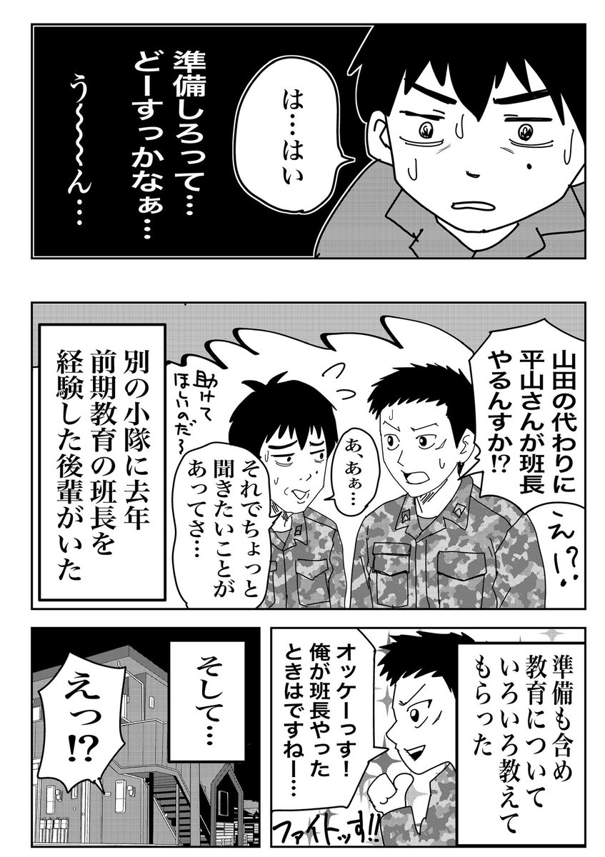 とらじろう (@torazirou7) / X