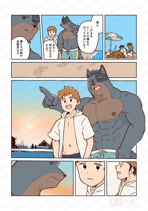 そーちゃん(@Sawch_Cls) さんのマンガ一覧 : いいね順 : 3ページ目