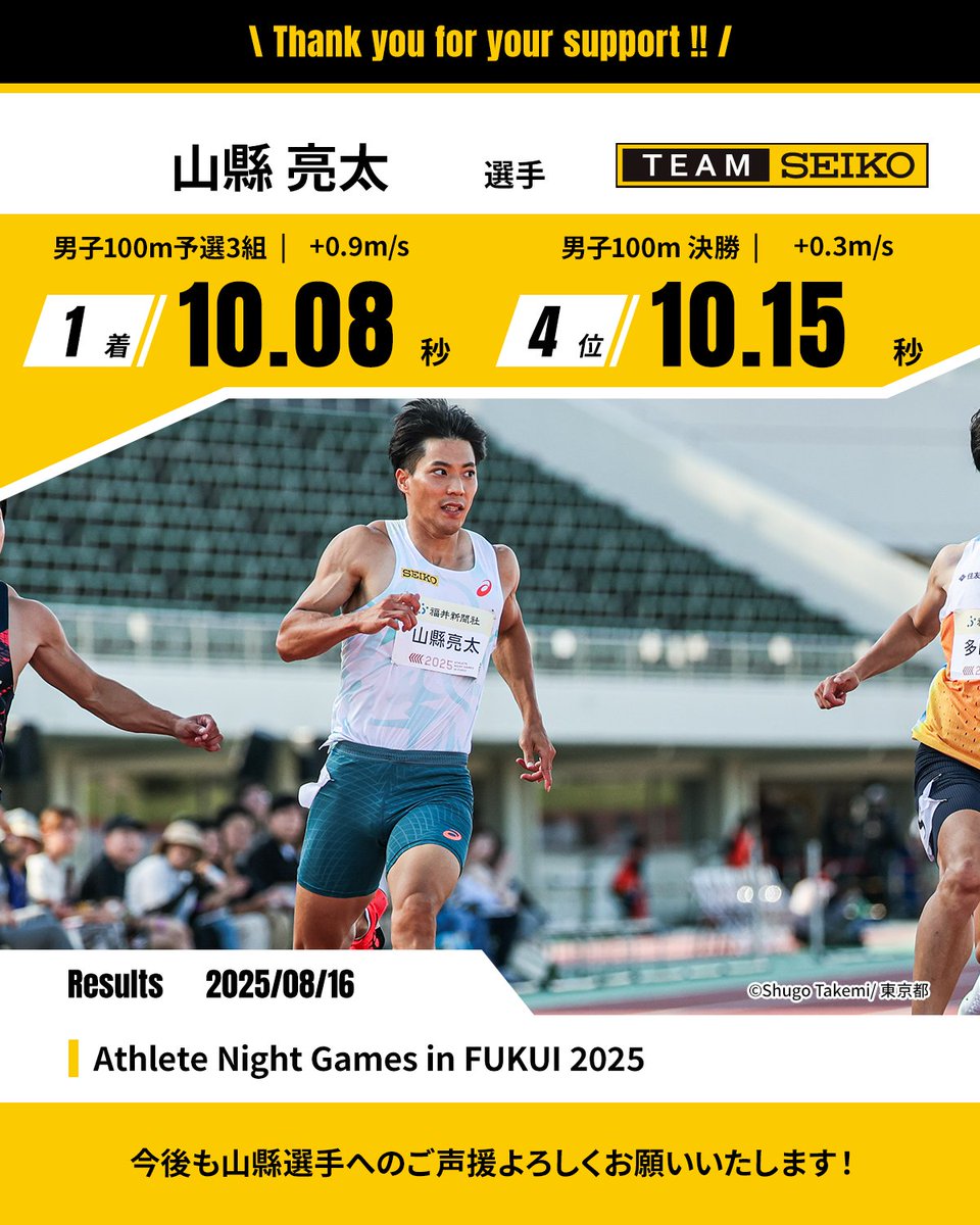 スポーツ大好き関西人 NISHI ニシスポーツ アスリートプライドTシャツ NO LIMIT 陸上