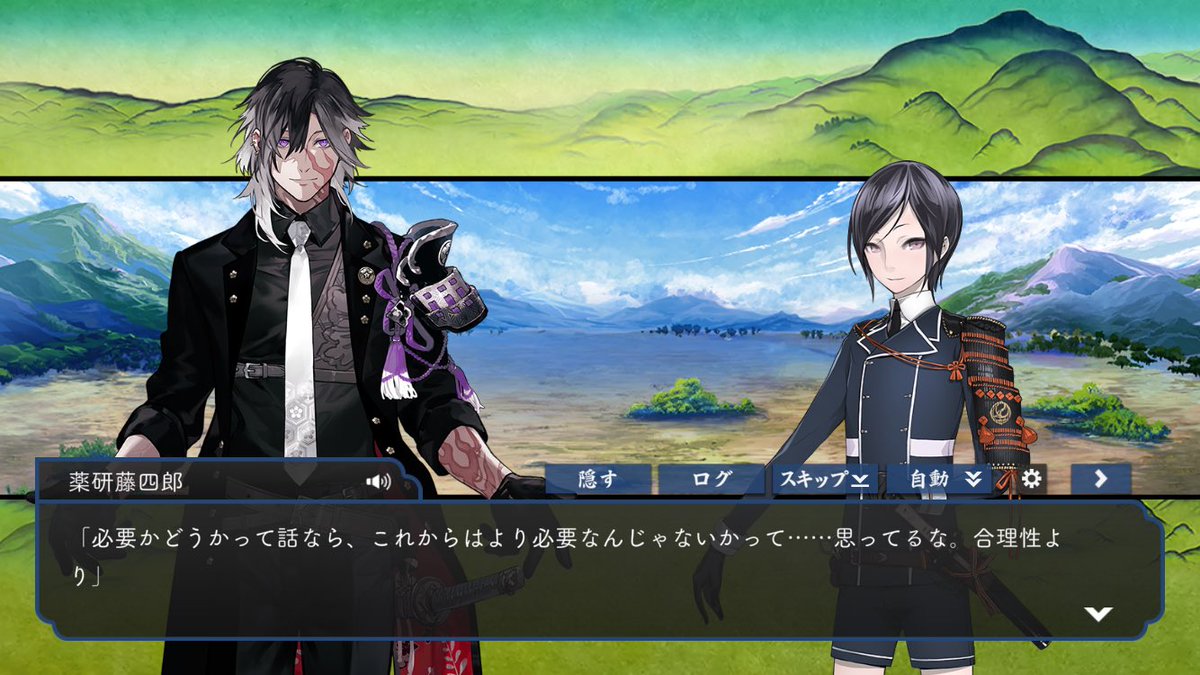 Dtsn0752's tweet photo. 今回いろいろ出てた考察で、男士に付随する物語の更なる重要性とか変なものを被せられたらヤバいのではとか刀身以外の強固な逸話がないみかちの危うさとか挙げられてるの見たけど、振り返るとけっこう前から男士たちはその不穏が迫りつつあるのを肌身に感じてたぽいんだなあと…… https://t.co/EepA60E3KN