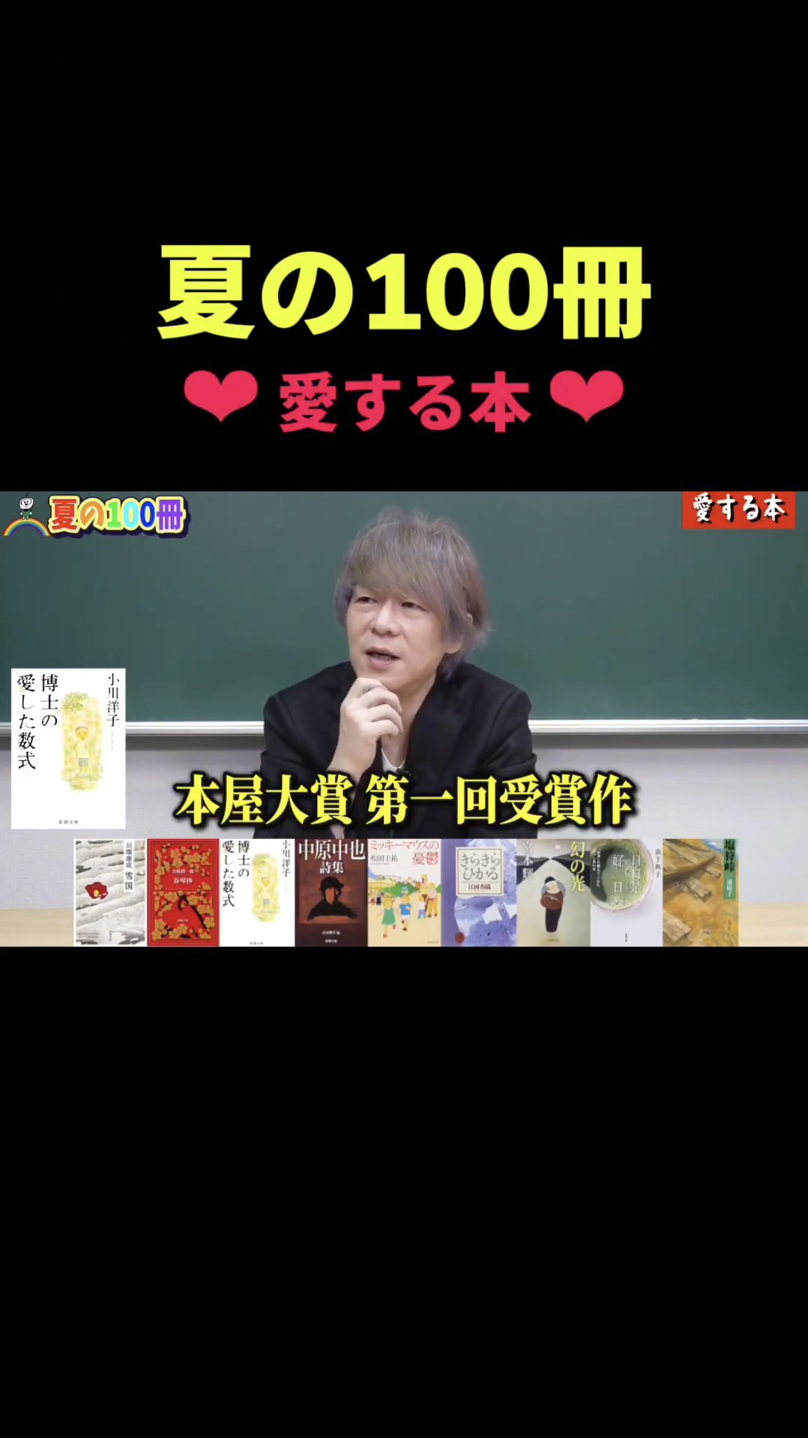 【東進】『文章読解入門　宗慶二　第1講授業ノート』　　元河合塾講師 東進】『難関国立大対策現代文 宗慶二先生 第1講授業ノート』 元