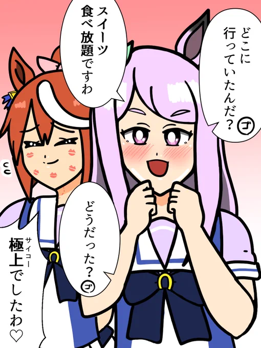 スイーツ食べ放題に行くTM
#umamusume  #teimaku 