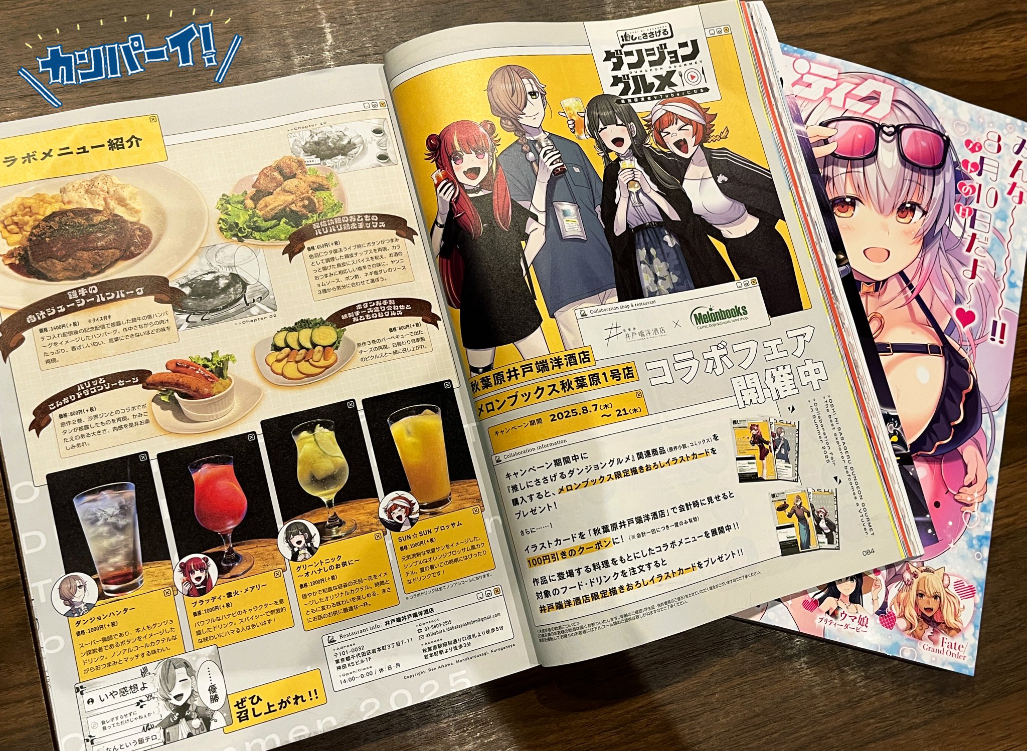 新品・こばと。 第12巻〈限定版〉 酒泉りり / 生誕5周年祭 9月13-14日秋葉原で開催🍻 on X