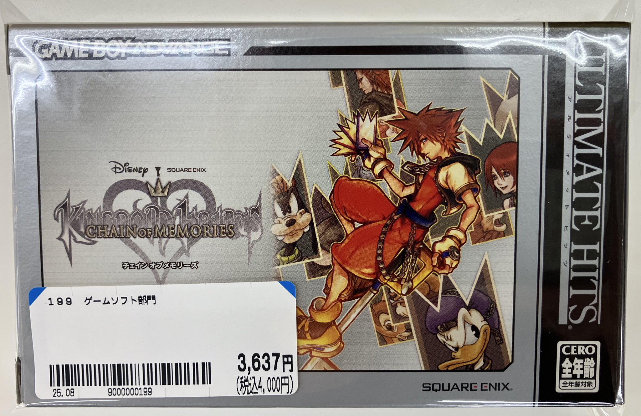 アルティメット ヒッツ キングダムハーツ チェイン オブ メモリーズ ブックオフ金沢諸江店 on X: 