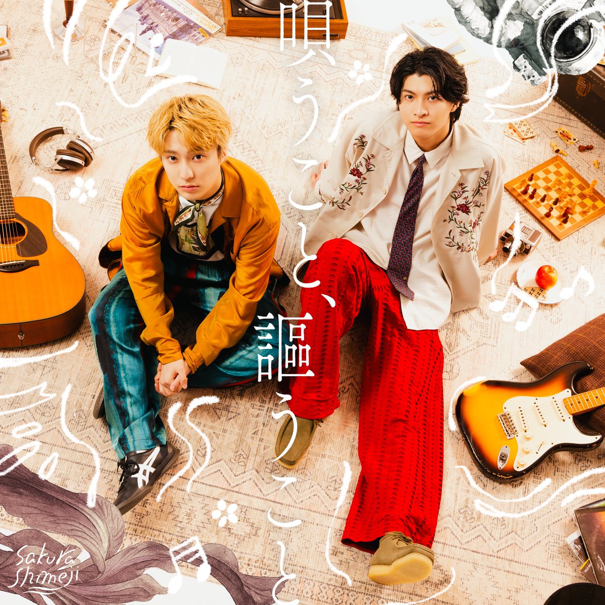 大吉丸 (@s_ohop) / Posts / X