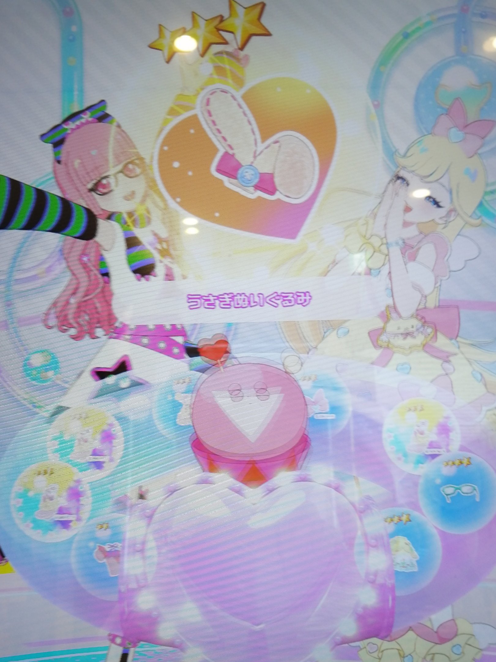 【ローサ】お花畑と兎 干支 うさぎ 置物 ぬいぐるみ たけのこ TAKENOKO JOYFUL MATES