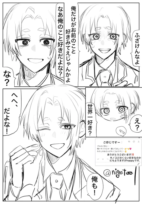 だいばこありがとうございました‼️
🟦⛓️ 乂ンヘラれぉ 