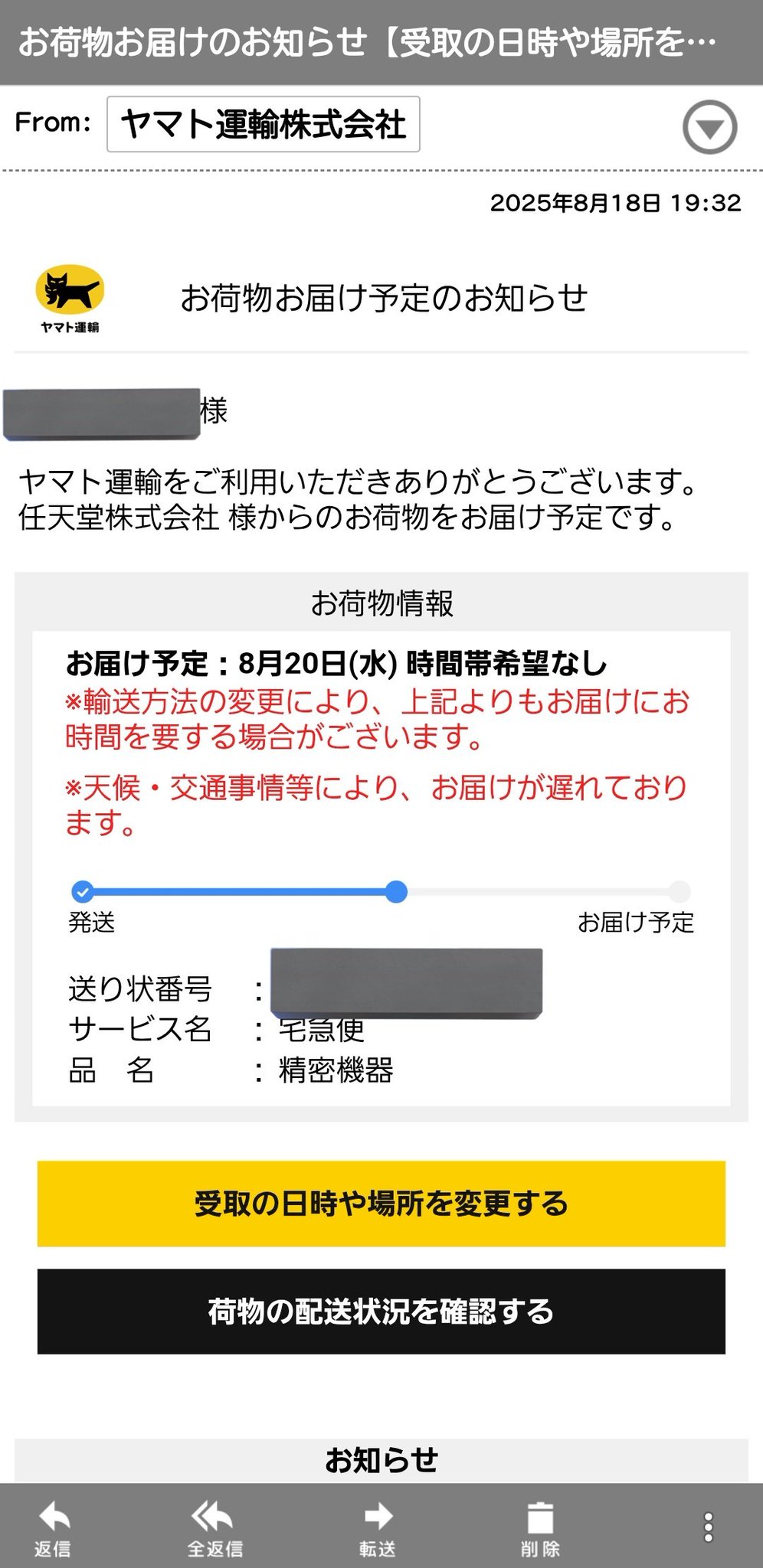 MONIです(予約済み) 他の方はごこうにゅうしないでください tomo📱▷🌈🕒 on X: 
