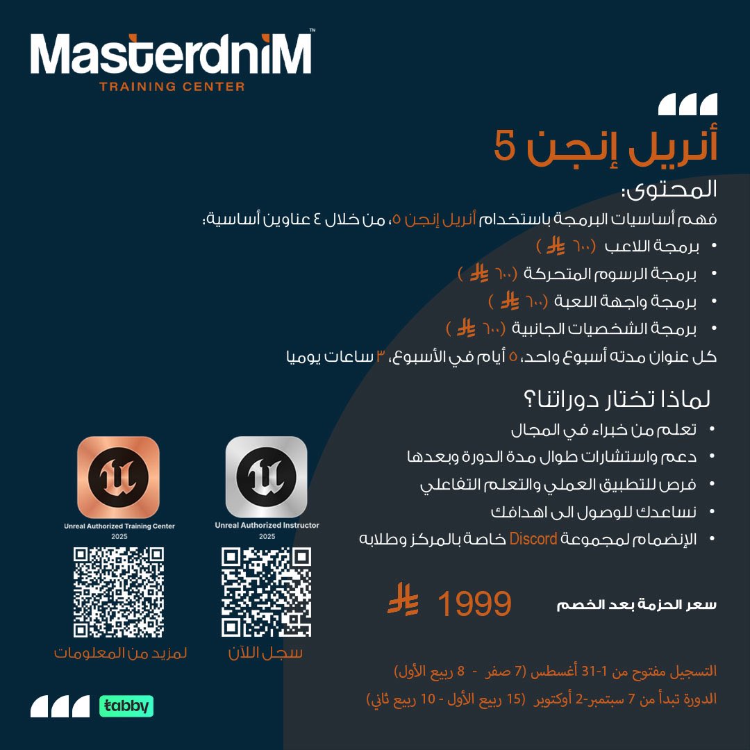 MasterdniM Training Center tweet media