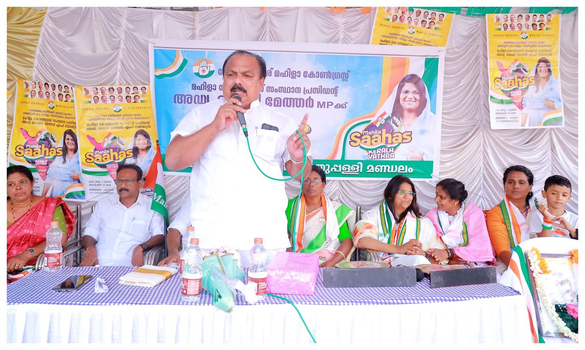 AdvJebiMather's tweet photo. Mahila Saahas Kerala Yatra in #Kottayam District, Puthuppally Block – Puthuppally Mandalam. The reception meeting at Puthuppally Kavala was inaugurated by UDF Kottayam District Convener Adv. Philson Mathews.

#MahilaSaahasKeralaYathra #JebiMatherMP #kpmc
#VoteChori 
#MothersAgainstDrugs