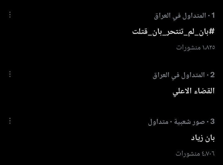 نُقتل في الواقع 
ونتظاهر في المواقع
ماذا ينفع الكلام؟
 هل نصرة المظلوم اصبحت قضية فقط نشر منشورات في المواقع؟ 
"اوه يا مرجلتكم الإلكترونية"