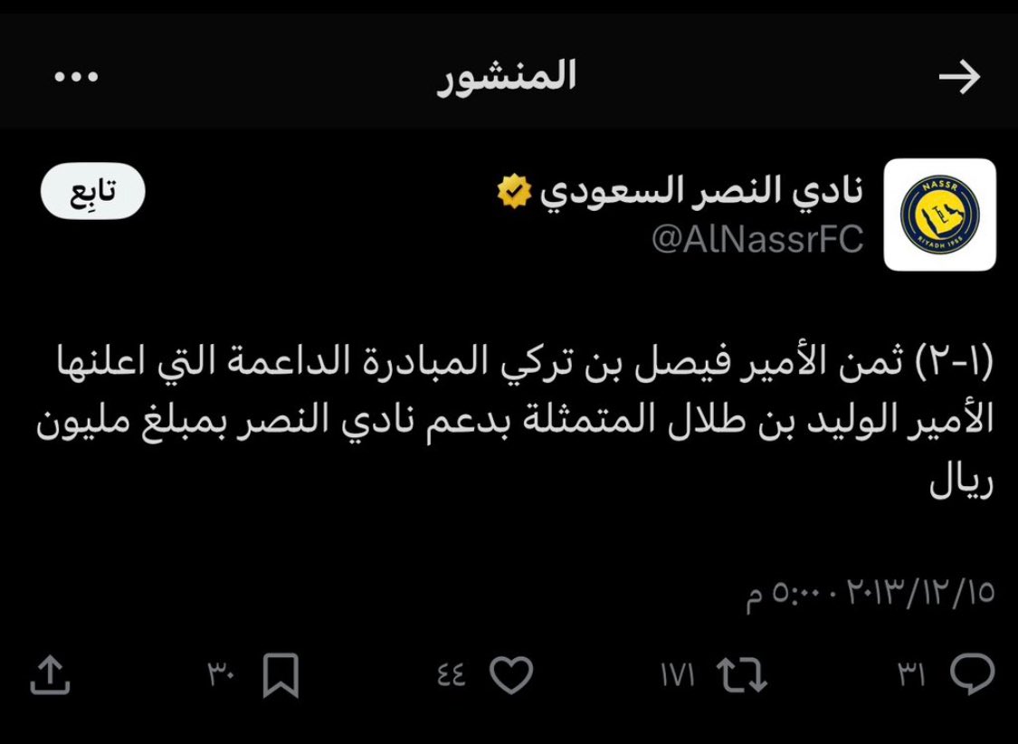 نجوى22 tweet media