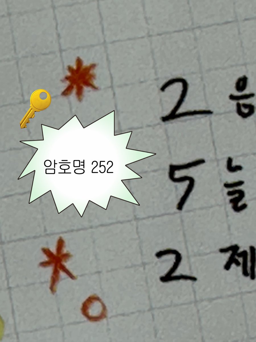 메가MGC커피 X RIIZE 포토카드 스탬프 챌린지
포카 미리보기 두번째 공개 ꧦ𐅁𐀸𐋠𛰙᭜𖫴𖫰𖫱𖫳𖫲𖫲𖫳𖫴𖫰𖫱꛰ﯩᩝ︪᭜𖫴𖫰𖫱𖫳𖫲𖫲𖫳𖫴𖫰𖫱꛰ީᩝ𛰚 🧡

이번에도 누구 글씨체인지 답글로 정답 꼬꼬!

★ 답글 정답 = 포카 챌린지 콤보 메뉴 (5명)

<a href="/RIIZE_official/">RIIZE</a>
#메가MGC커피
#SMGC #RIIZE