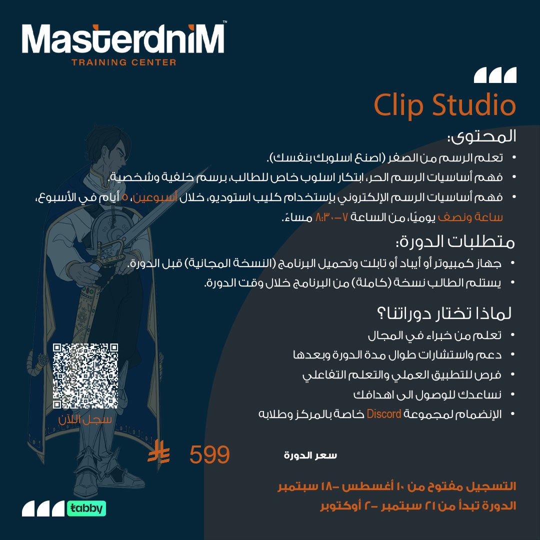 MasterdniM Training Center tweet media