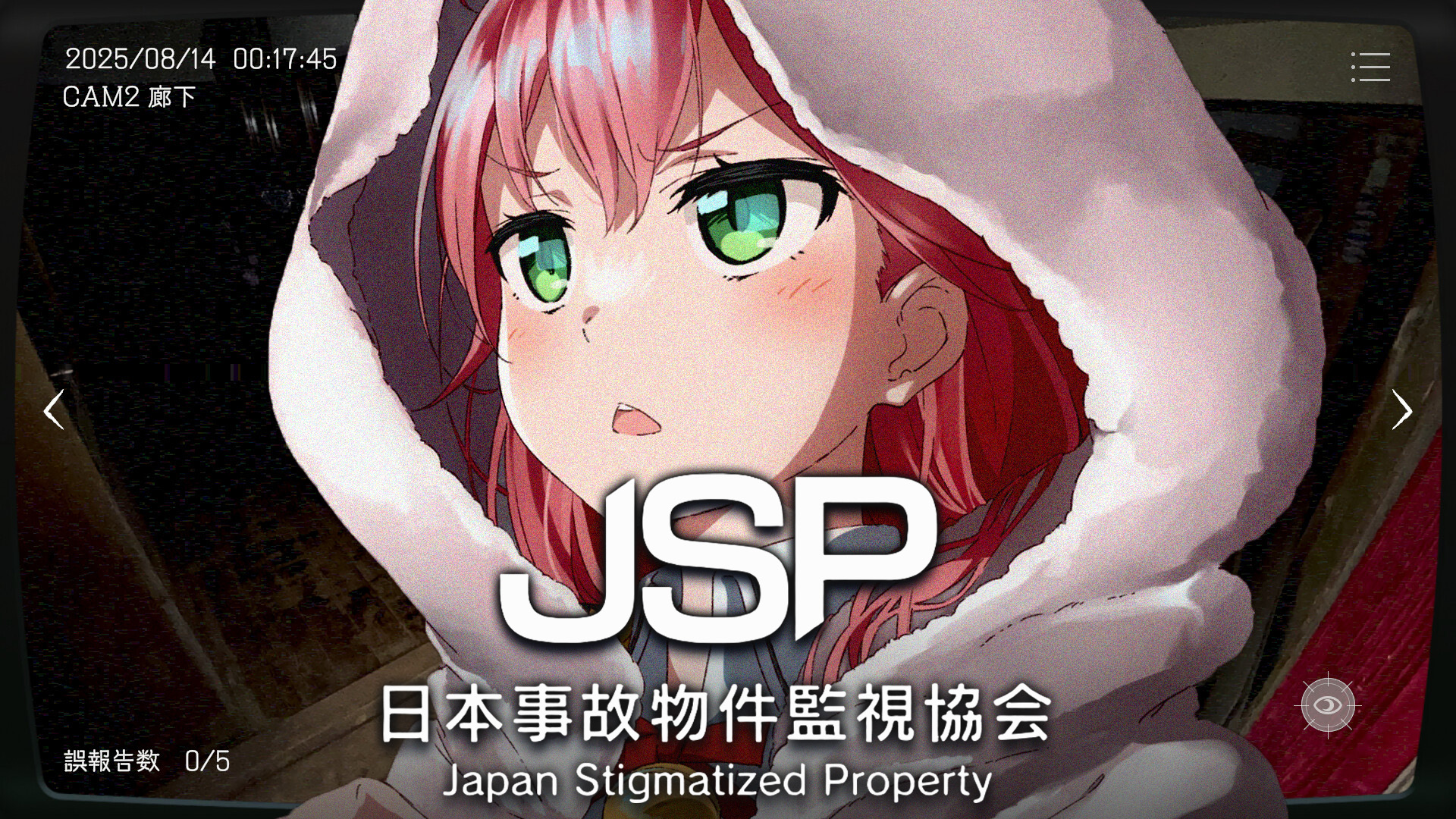 さくらみこ🌸1st Album『flower rhapsody』発売中