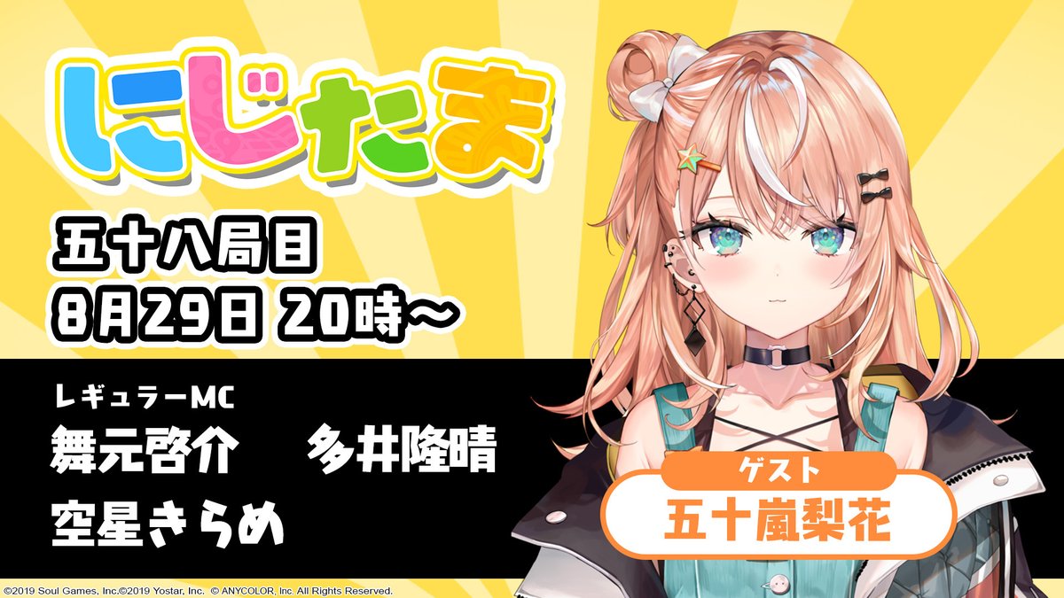 公式】雀魂-じゃんたま- on X