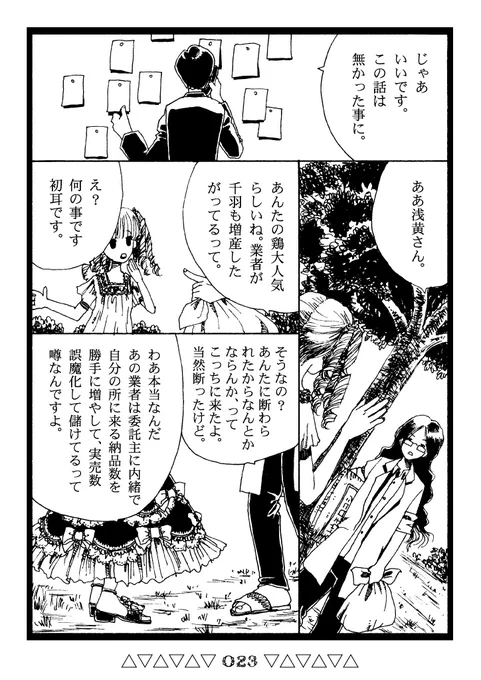 (6/8) 