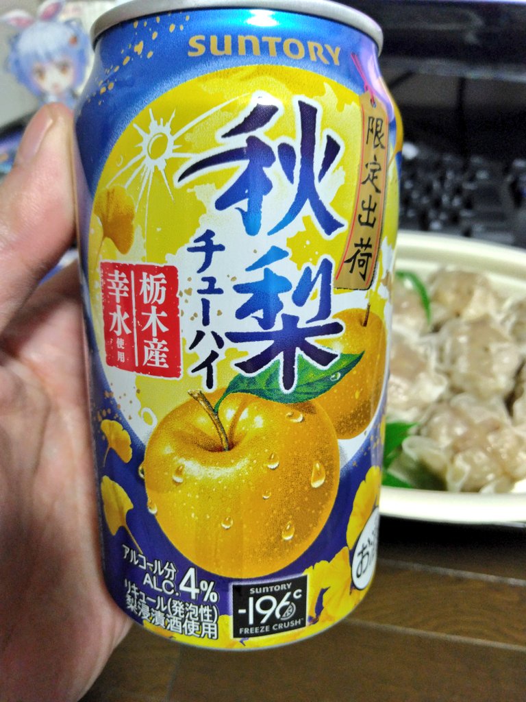 フェアリーch紹介！　ラッカアダムスキー 追跡付き】 フェアリーchで紹介 ラッカ庵野水晶アダムスキー