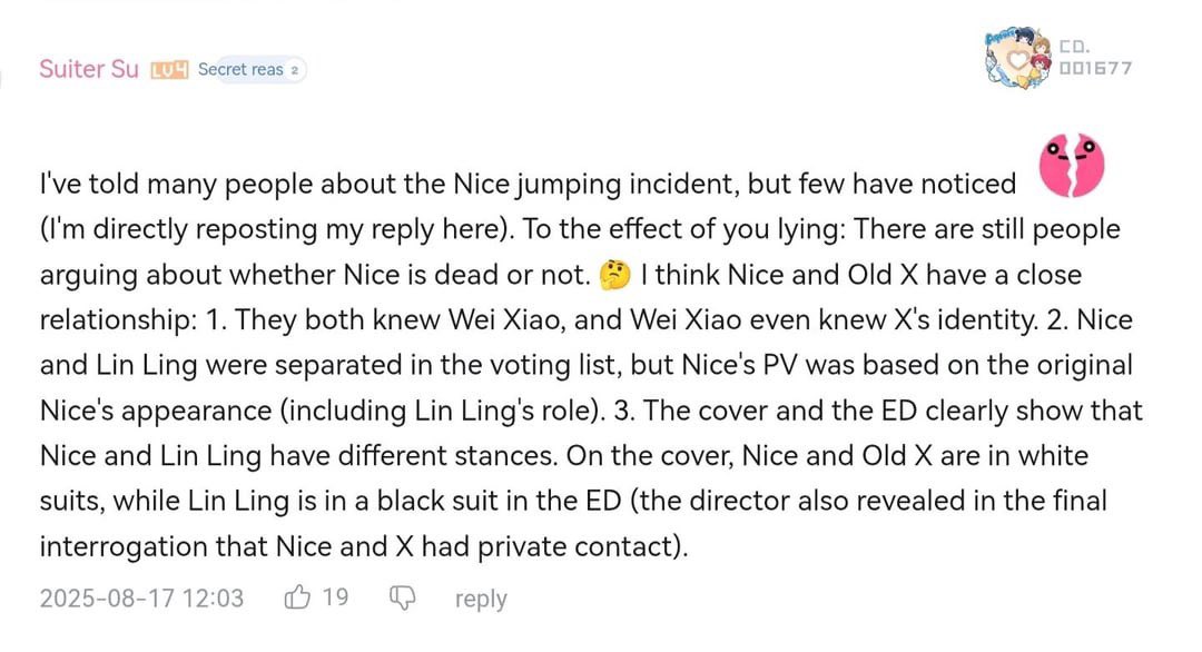 Fsm_Realmz's tweet photo. Can someone tell me when Haoling Li  mentioned the part of Nice and X having private contact? #TOBEHEROX https://t.co/cVYT1D8zXV