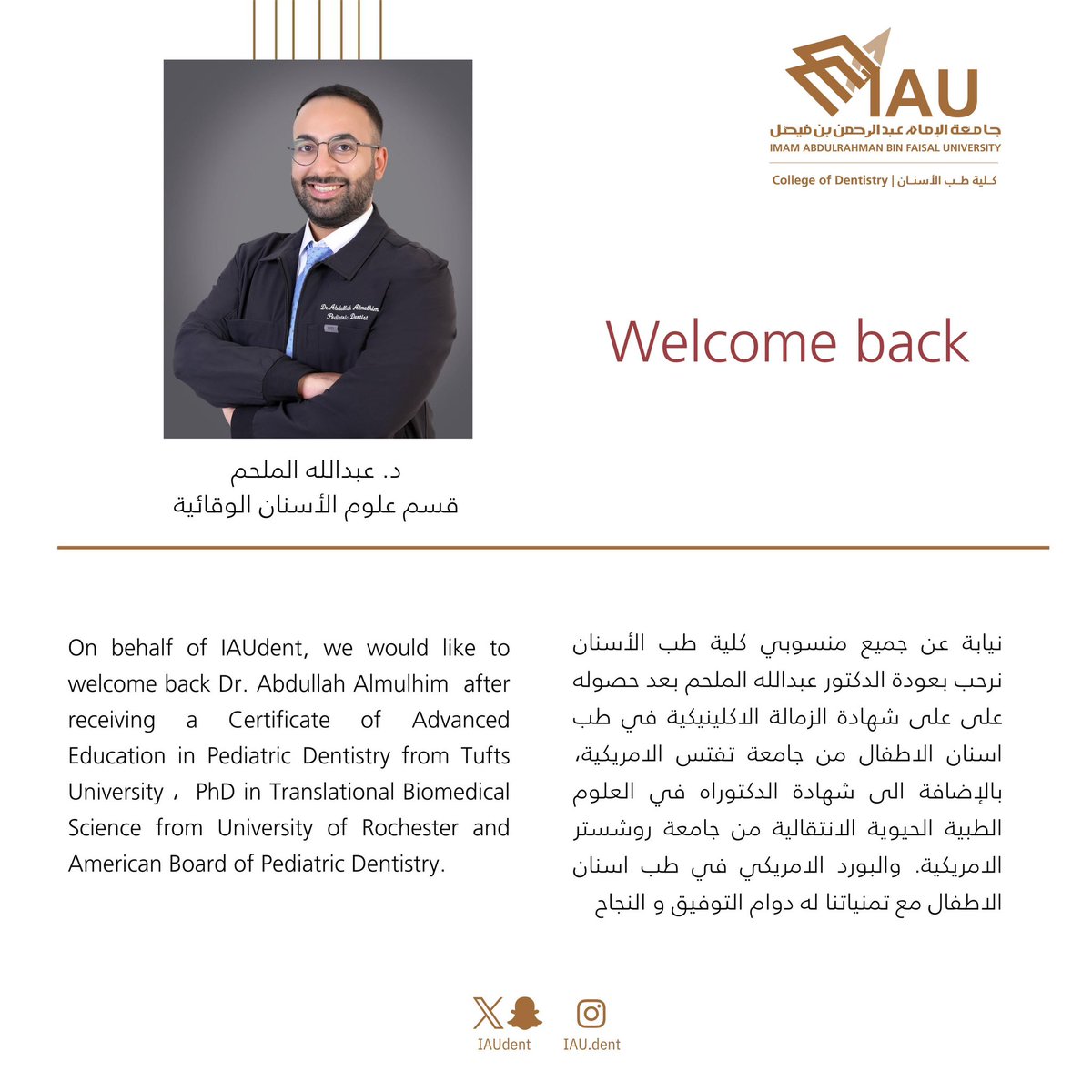 College of Dentistry tweet media