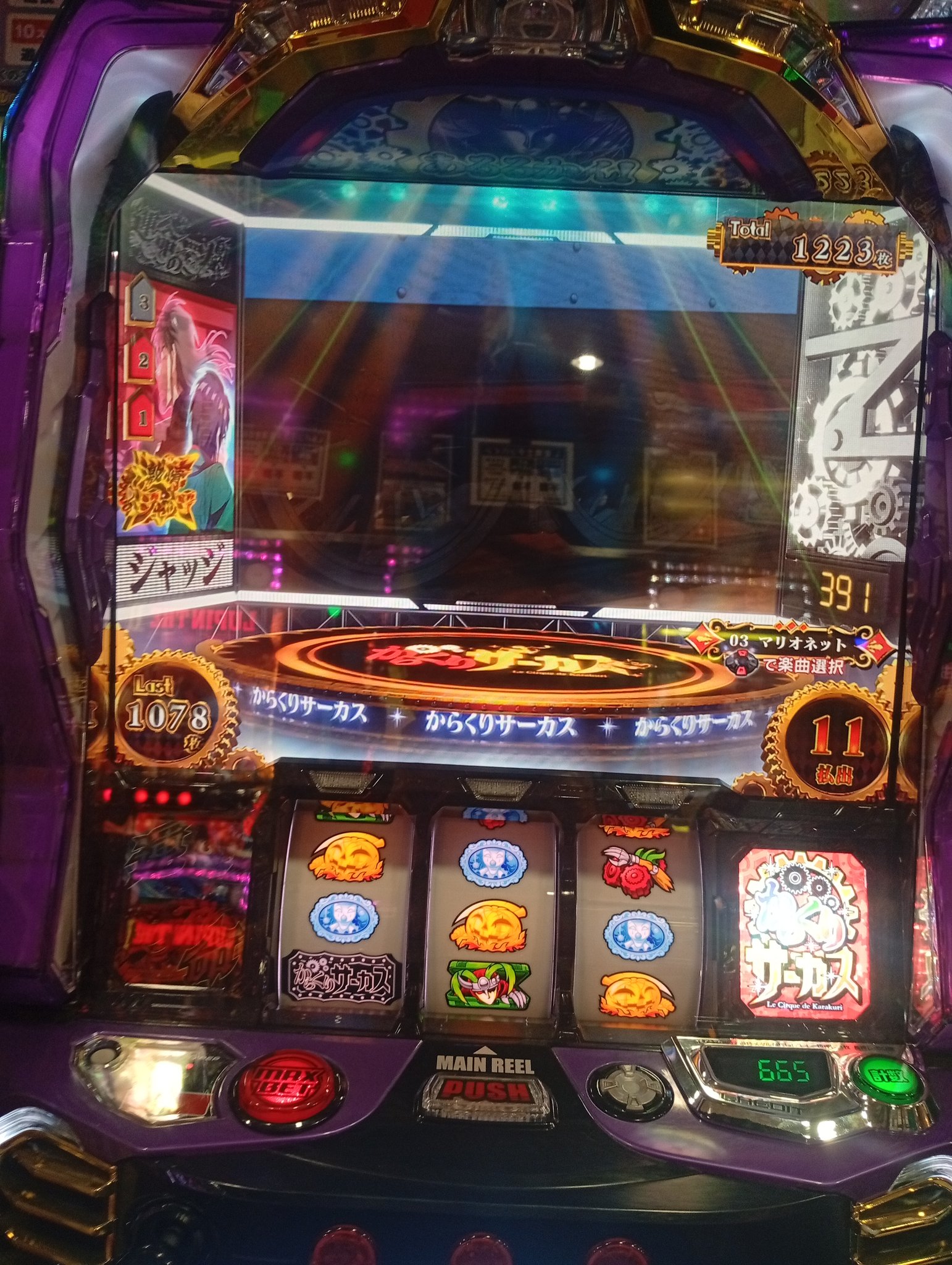 🐰イケメソ🦑( ᎔˘꒳˘᎔) on X: 