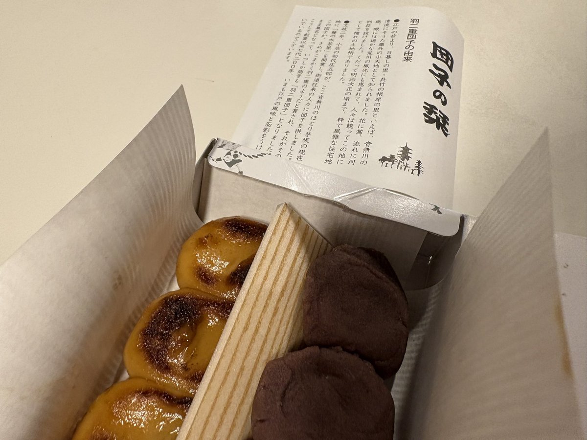 歌舞伎座 - Cerca / X