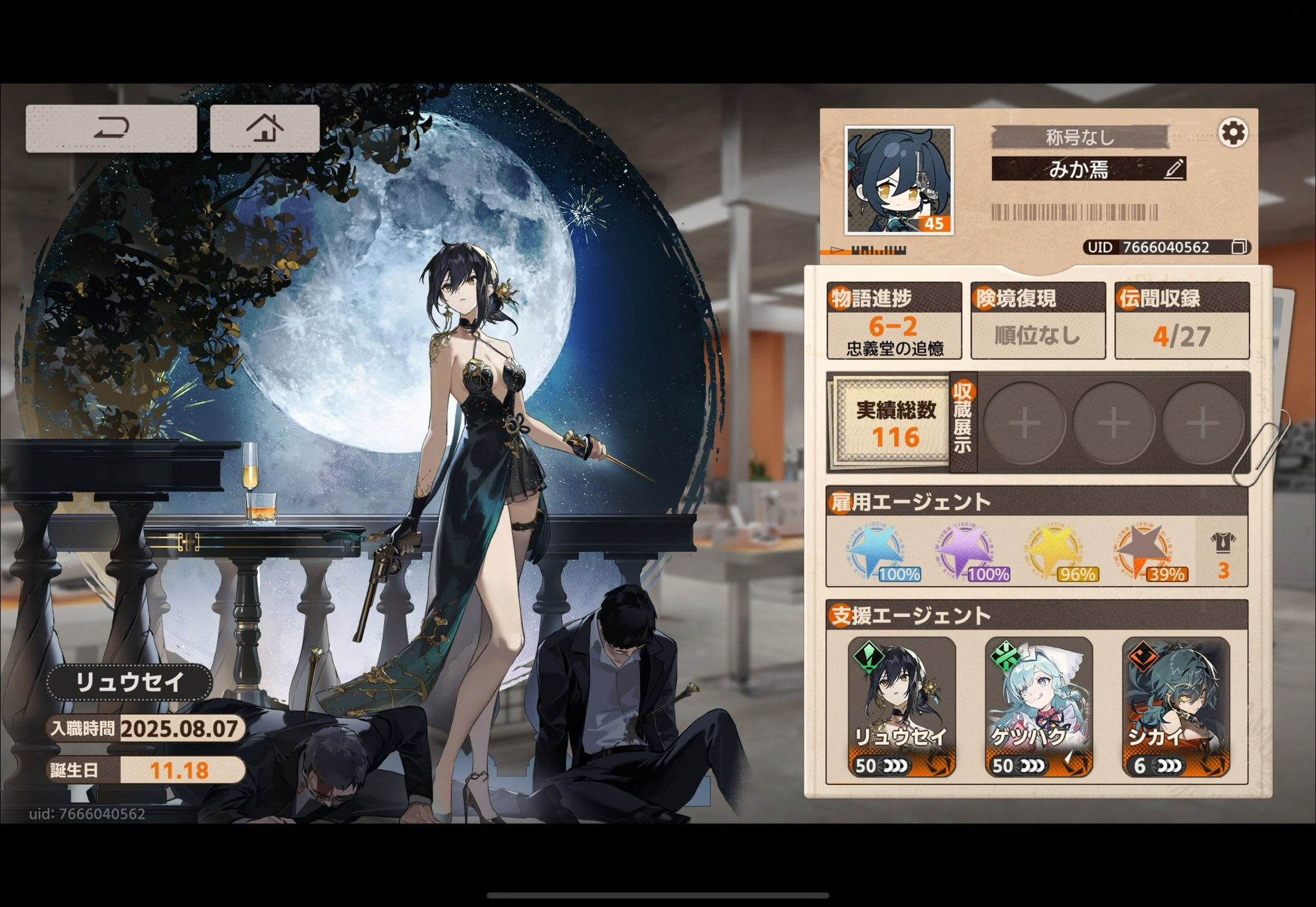 マー君様 リクエスト 2点 まとめ商品 マク様 リクエスト 2点 まとめ商品 まとめ売り