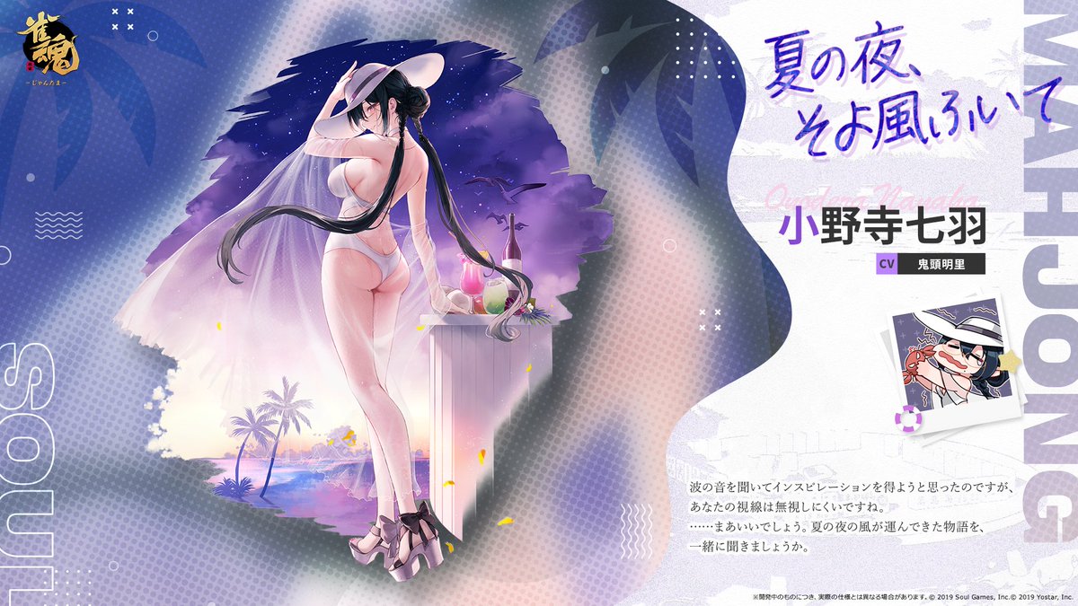 着せ替え】 「セイラン(うごく着せ替え)」「雛桃(うごく着せ替え