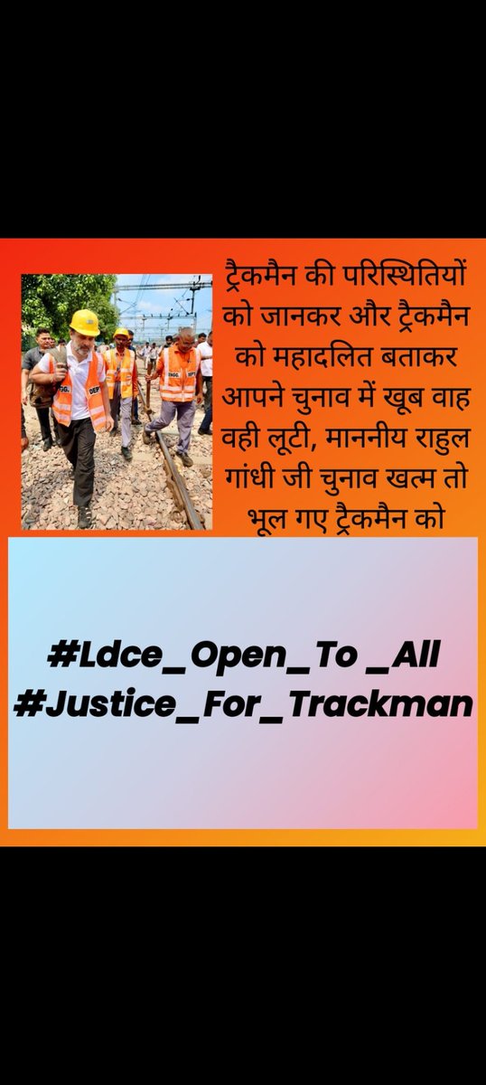 VikramS75105246's tweet photo. #Justice_For_Trackman #Ldce_Open_To_All trackman 
रेलवे बोर्ड और ऑफिसर ट्रैकमैनो से सौतेला व्यवहार करने है । कोई प्रोमोशन नहीं कोई सेफ्टी नहीं, रोज ट्रैकमैन शहीद हो रहे है , https://t.co/SliN4DDsH0