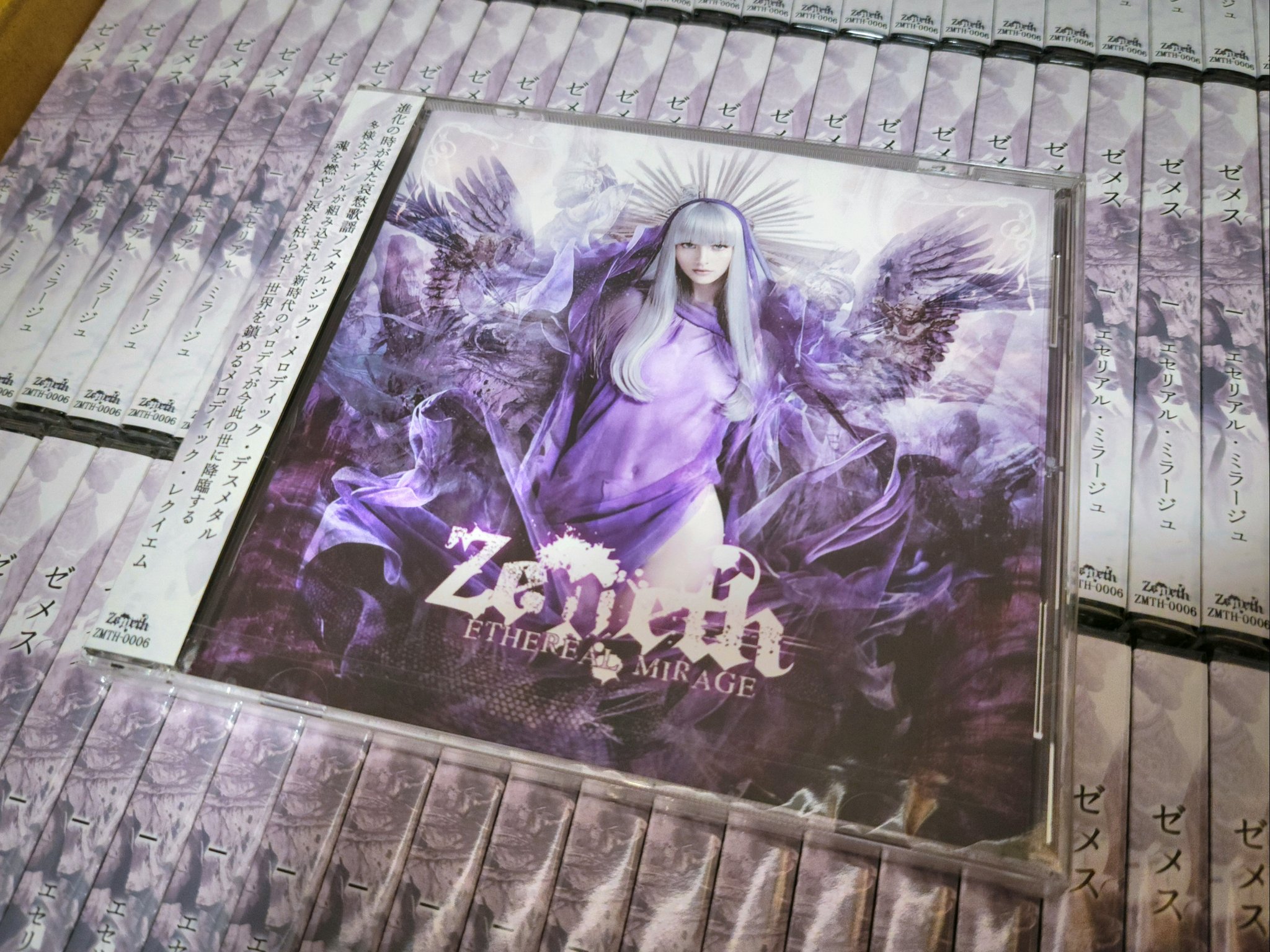 JUNYA@Zemeth/Bloody CumshØt (@zemeth_obstacle) / X