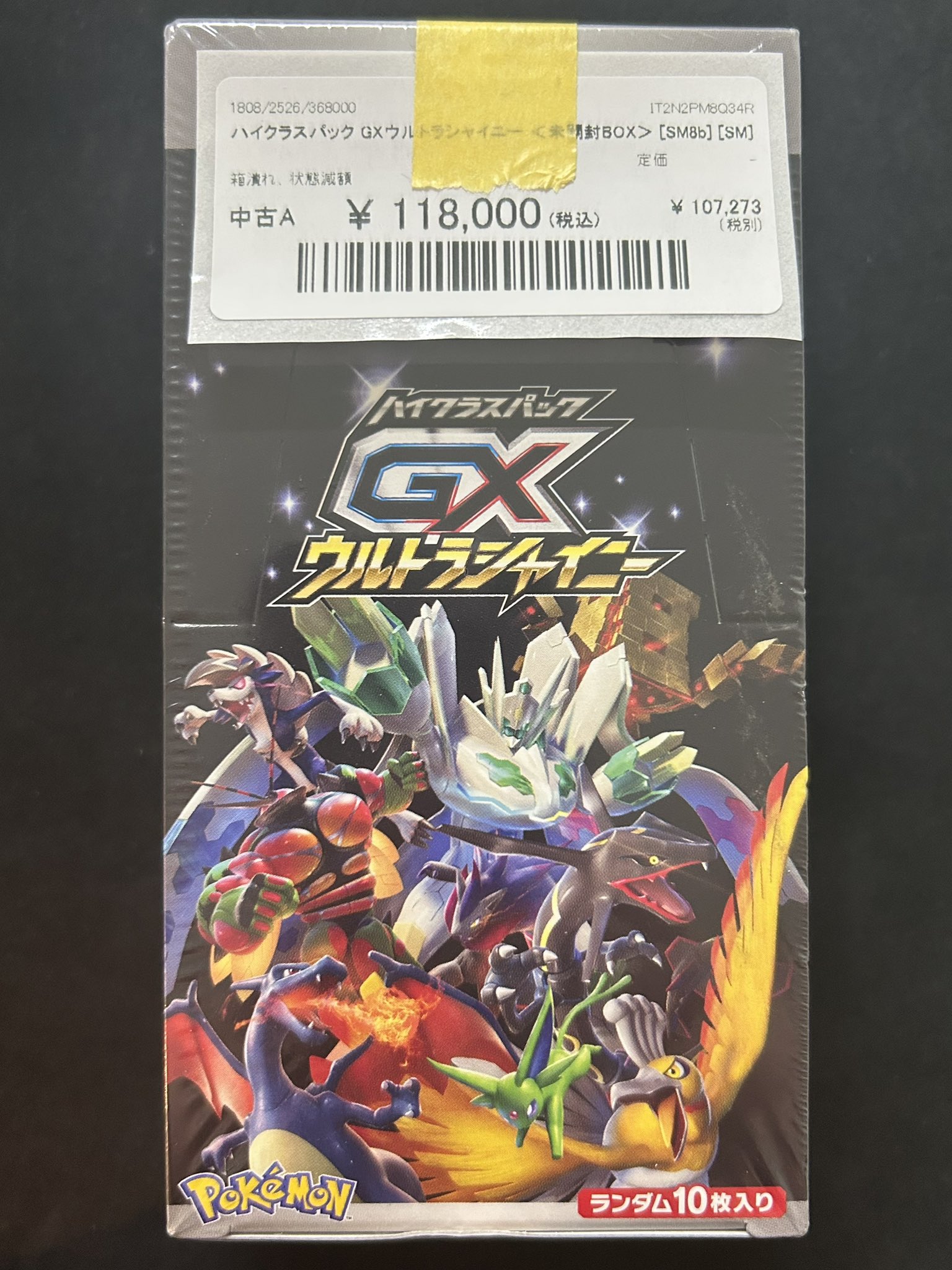 magi横浜西口店【カードショップ・PSA鑑定品買取】 on X
