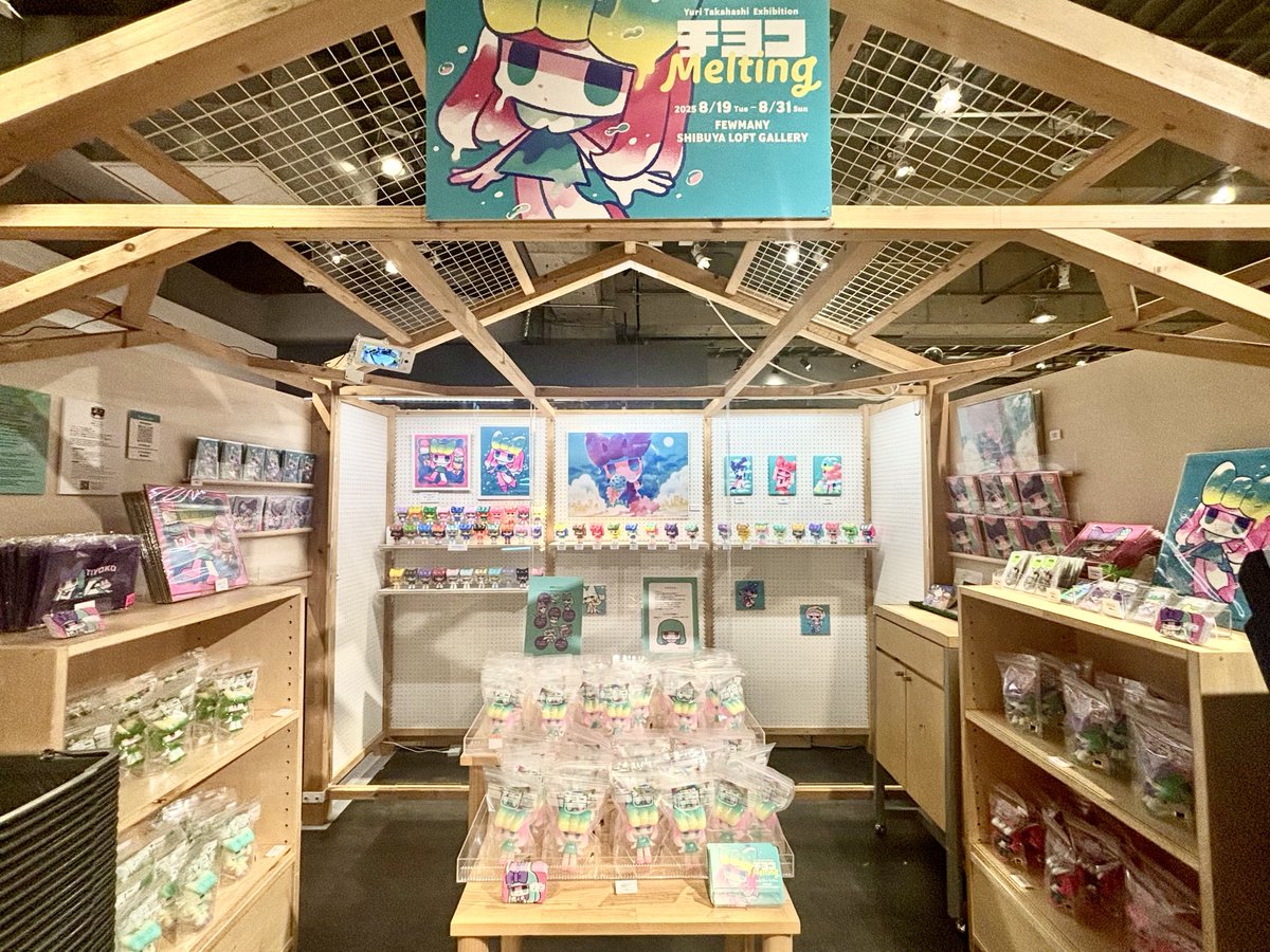チヨコ ソフビ メルティ　個展限定カラー　タカハシユリ　渋谷 FEWMANY online shop on X: 