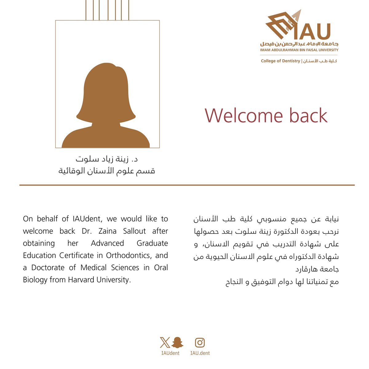 College of Dentistry tweet media