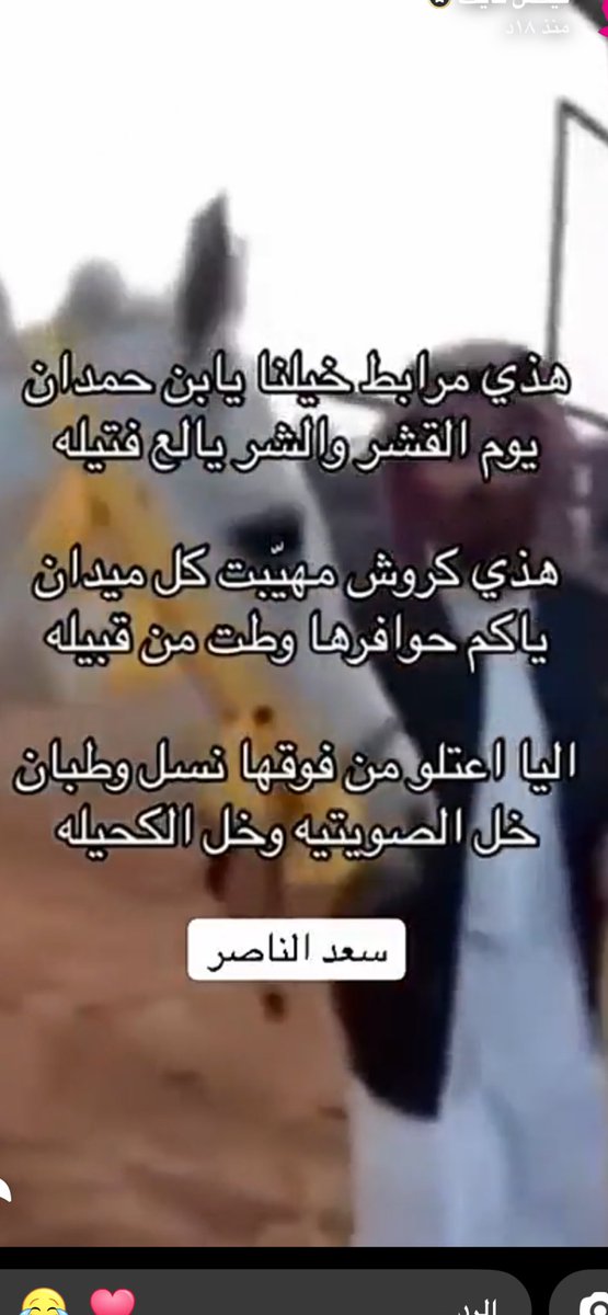 نايف الدويش tweet media